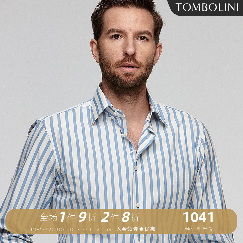 TOMBOLINI东博利尼条纹长袖衬衫男 商务休闲纯棉米色蓝条纹衬衣