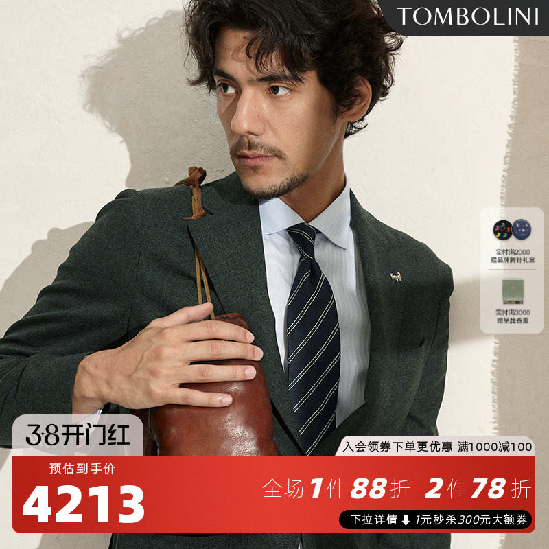 【意大利进口面料】东博利尼秋季新款羊毛西装外套男通勤休闲西服