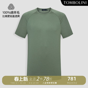 东博利尼轻奢短袖 T恤男圆领插肩袖 纯色内搭T恤衫 100%羊毛T恤