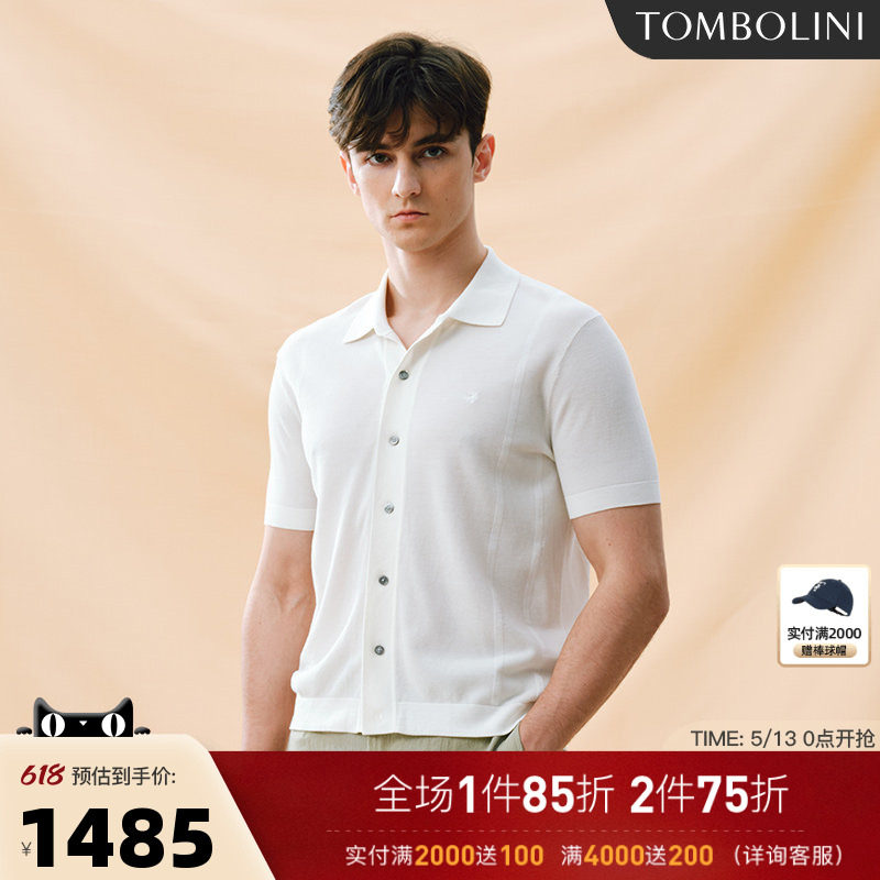 【桑蚕丝棉】新品夏季针织polo男士 米白色条纹翻领短袖T恤开衫