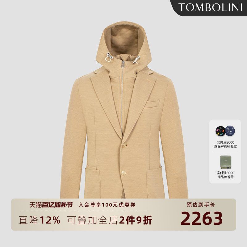 TOMBOLINI秋季休闲西服男 新款米色拉链可拆卸两穿式西装夹克外套