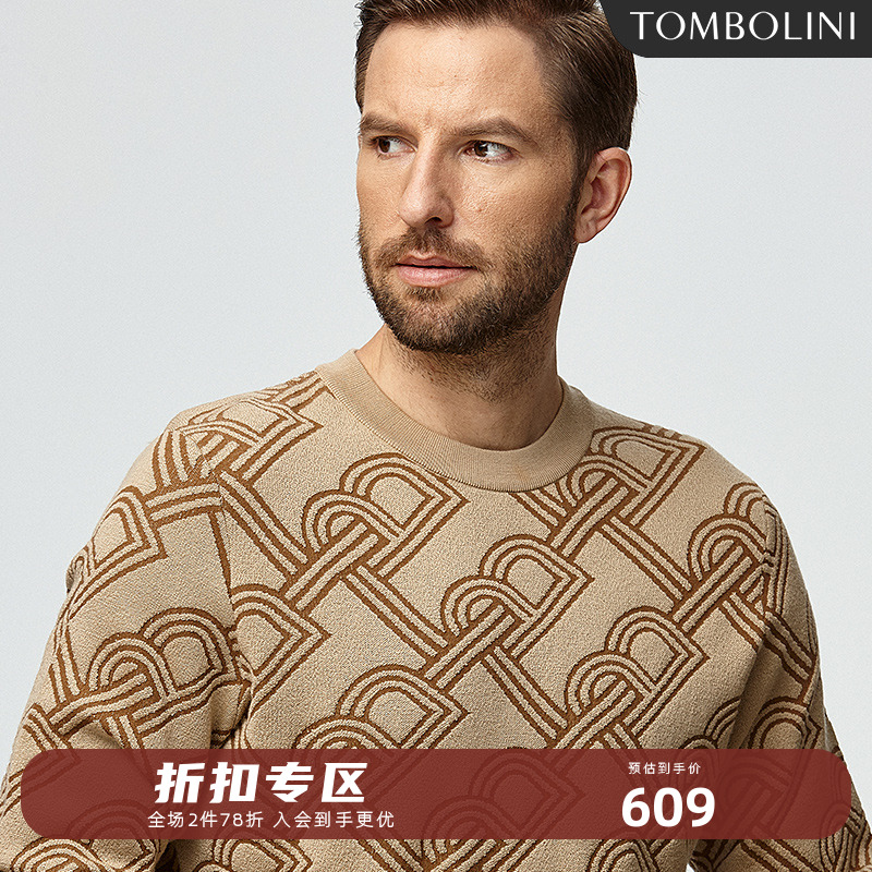 东博利尼羊毛锦纶长袖针织毛衣