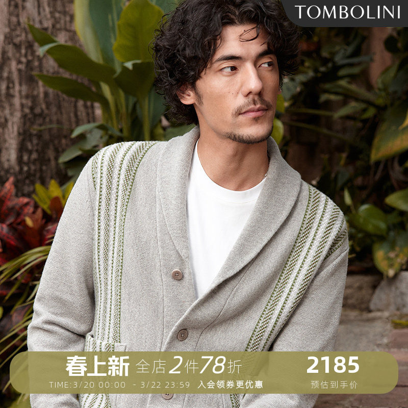 【老钱风羊毛开衫】东博利尼秋季100%羊毛针织毛衣男士开衫外套