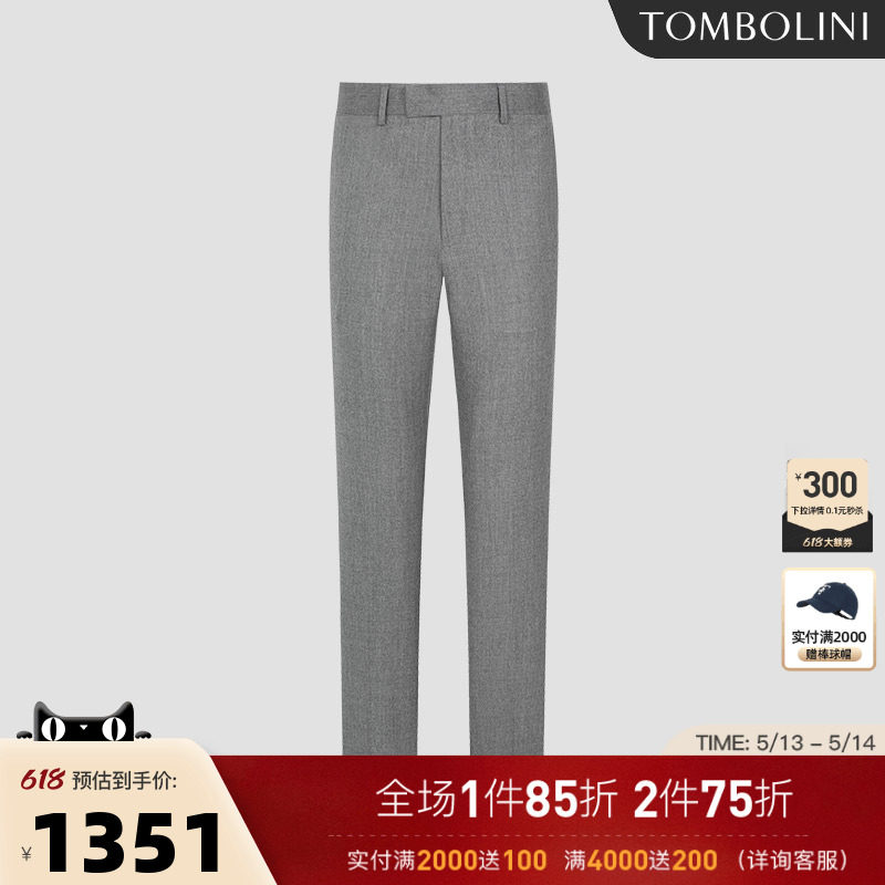 TOMBOLINI东博利尼羊毛西裤男 轻奢灰色休闲毛呢直筒裤绅士