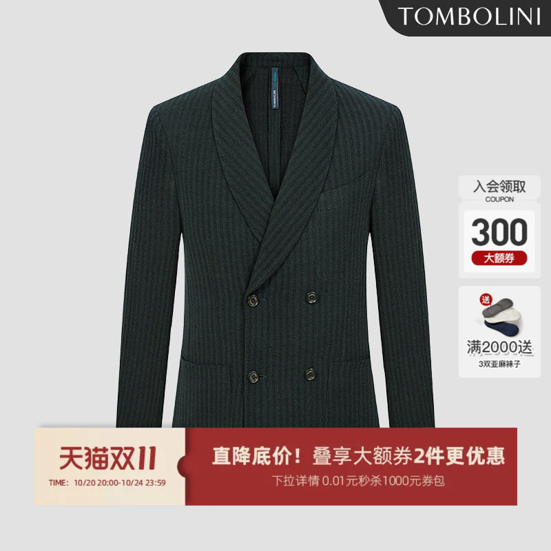 TOMBOLINI休闲西装外套男 GUABELLO面料深绿色条纹青果领宴会西服