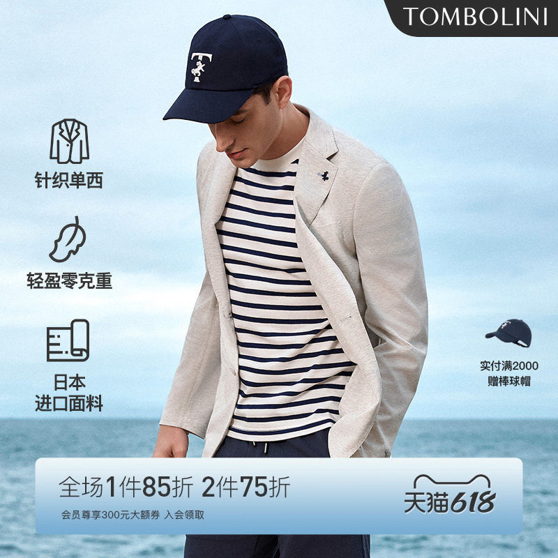 【日本进口】TOMBOLINI东博利尼夏季轻薄针织休闲西服男西装外套