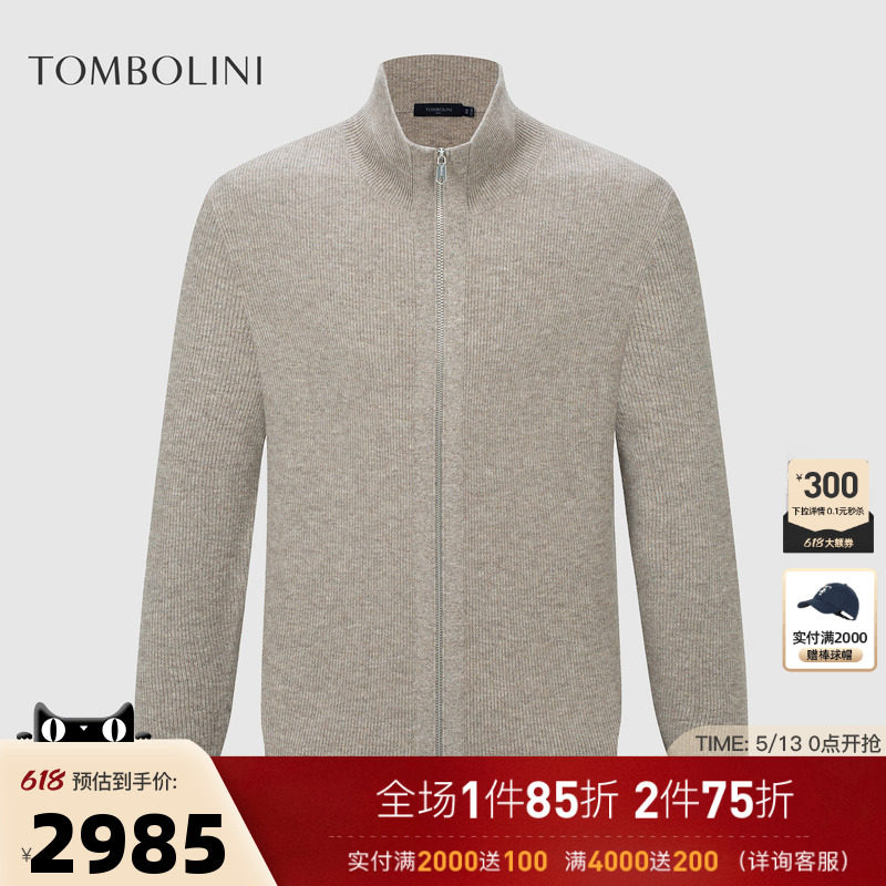 TOMBOLINI/东博利尼秋冬新款纯色立领羊毛衫男士休闲两穿开衫外套