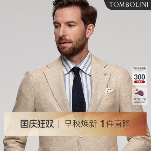 TOMBOLINI单西外套轻薄羊毛亚麻