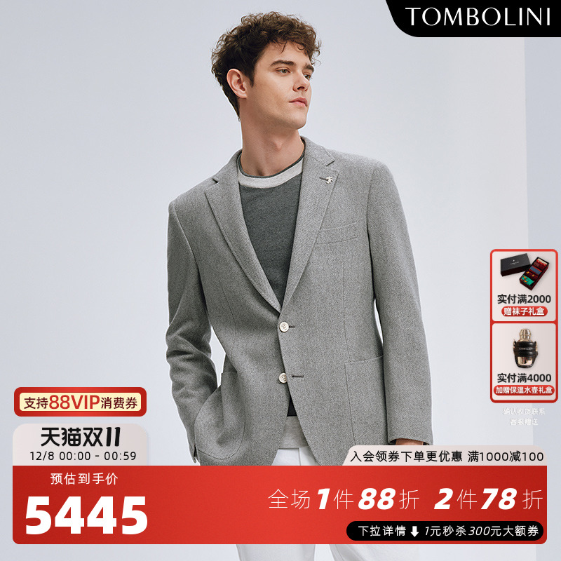 TOMBOLINI人字纹休闲西装