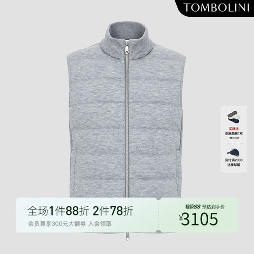 TOMBOLINI休闲针织鹅绒羽绒马甲