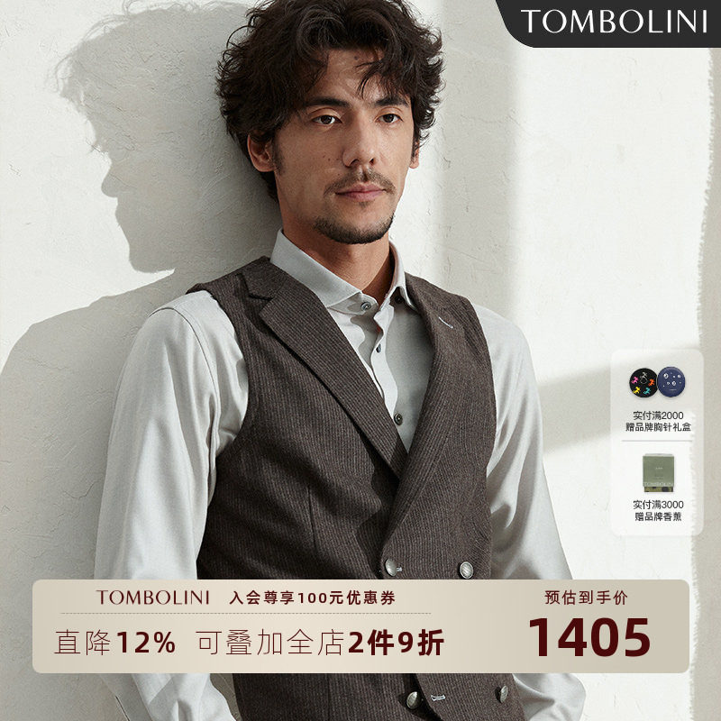 TOMBOLINI东博利尼秋季羊毛马甲男 灰色条纹双排扣修身西装马甲
