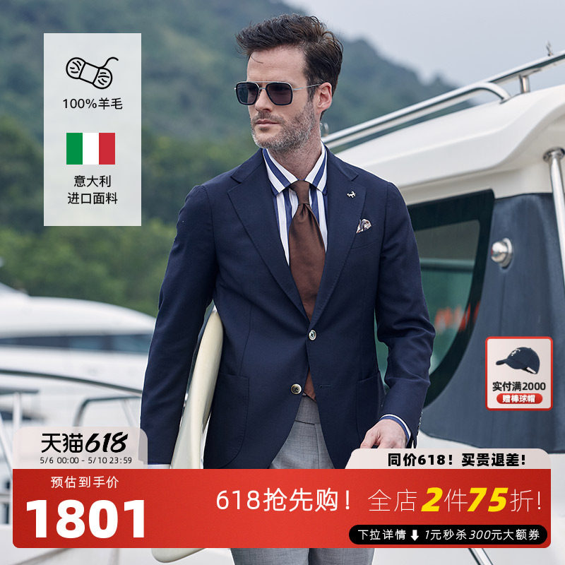 【100%羊毛】TOMBOLINI东博利尼春夏轻薄休闲西装男商务藏青外套