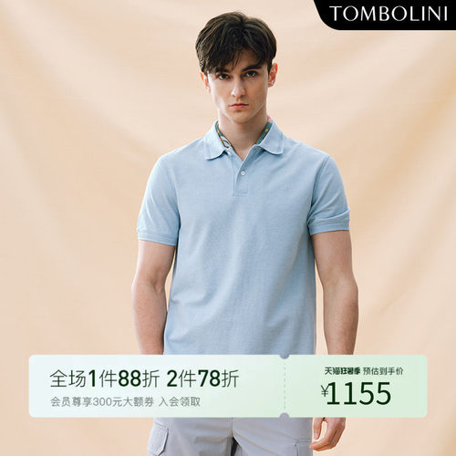东博利尼棉桑蚕丝polo