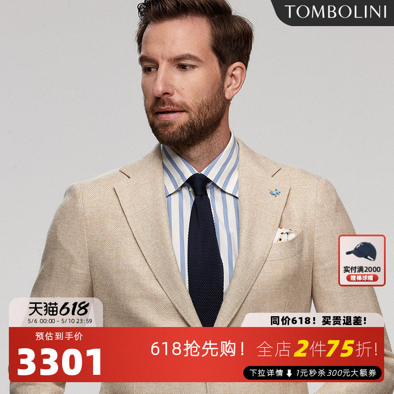 【意大利进口面料】东博利尼春夏亚麻休闲单西外套男士无结构西装