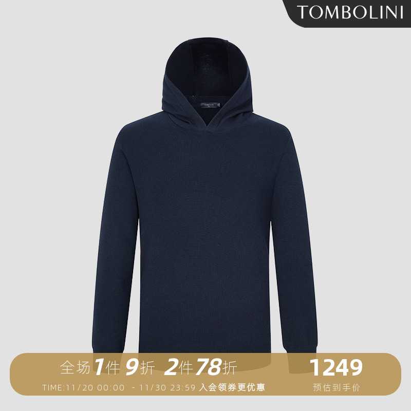 东博利尼藏青色连帽羊毛衫