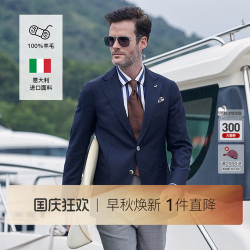 TOMBOLINI休闲西服男士商务