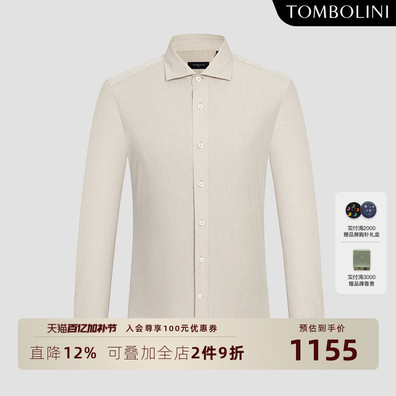 TOMBOLINI【纯棉衬衫】新款商务休闲长袖衬衫男 浅亚麻米色衬衣