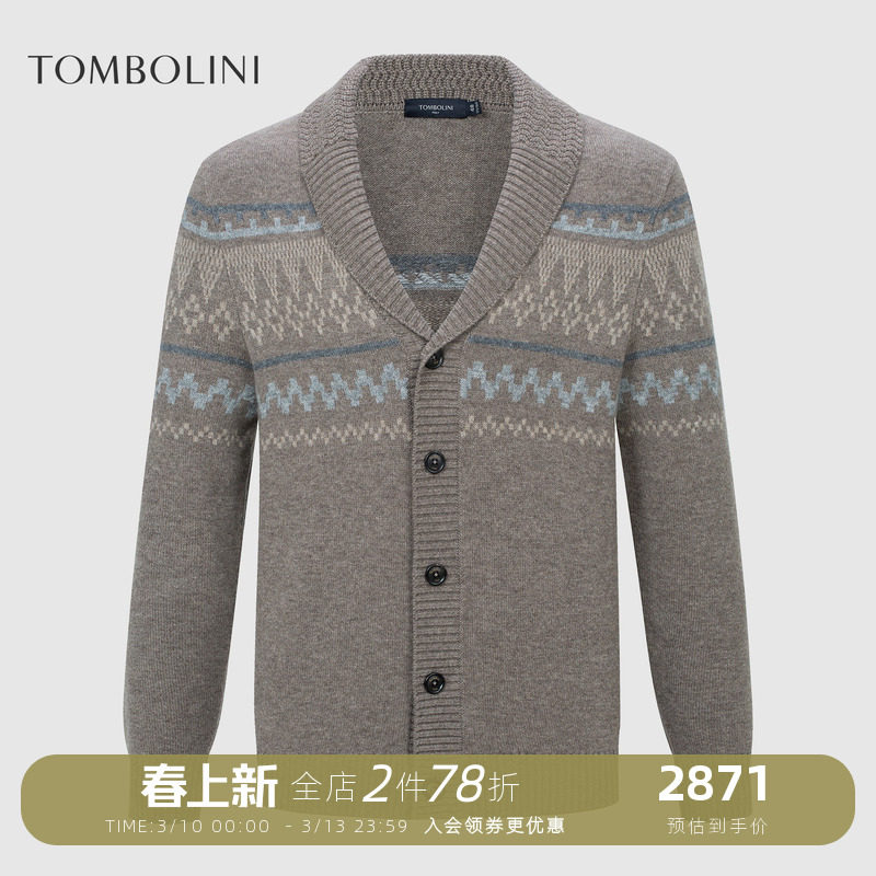 TOMBOLINI/东博利尼秋季男士青果领休闲羊毛开衫轻复古毛衣潮