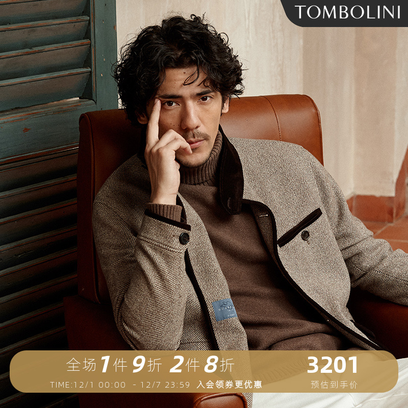 东博利尼进口面料羊毛呢夹克外套