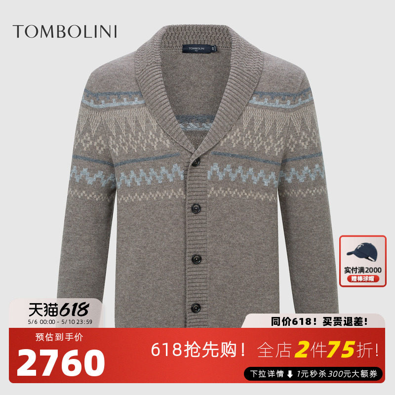 TOMBOLINI/东博利尼秋季男士青果领休闲羊毛开衫轻复古毛衣潮