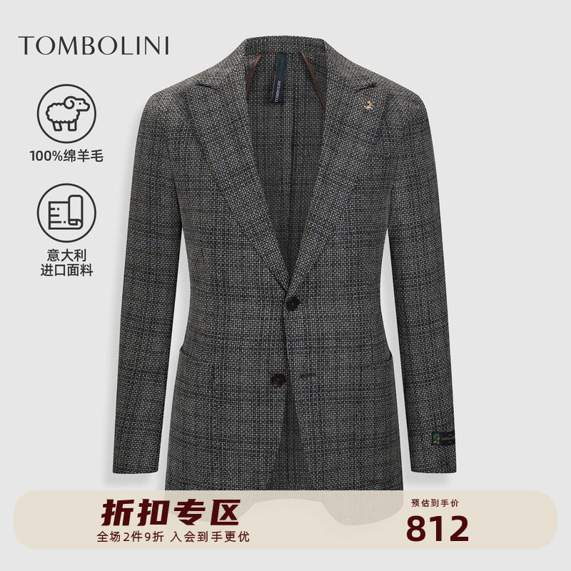 【100%绵羊毛】东博利尼秋冬格子羊毛西装外套男士休闲老钱风西服