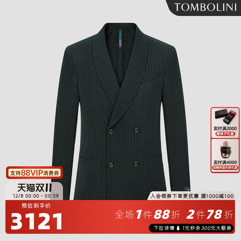 东博利尼进口面料西装外套