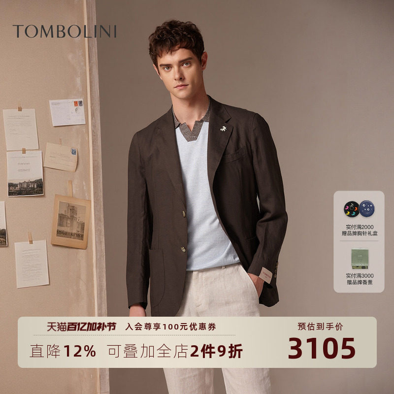 【亚麻西装】东博利尼26春新款深棕亚麻西装外套男士休闲轻薄单西