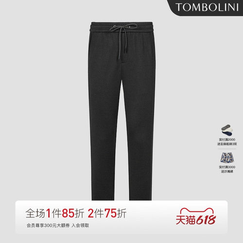 东博利尼黑色简洁束脚运动裤