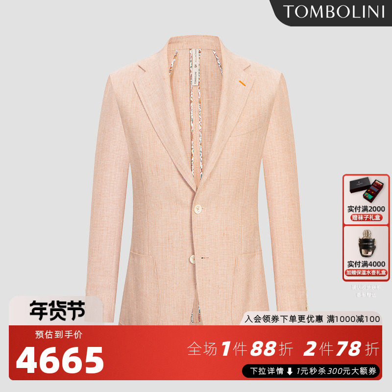 TOMBOLINI【亚麻】秋季新款轻薄休闲单西 进口面料橙色西装外套,男装,西服,淘宝优惠券,粉丝福利购,淘宝优惠卷