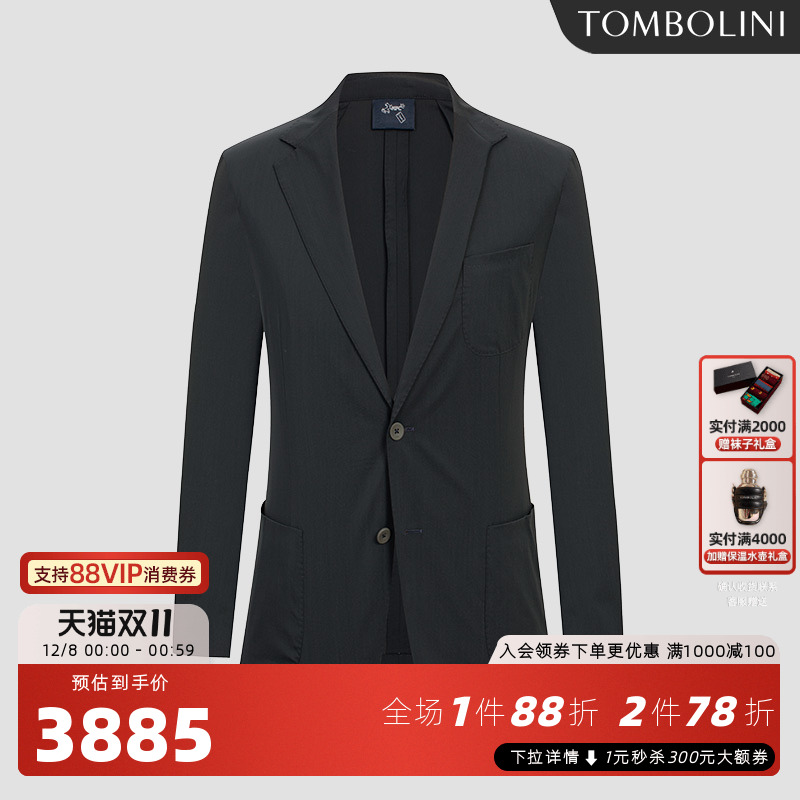 休闲西装意大利进口面料