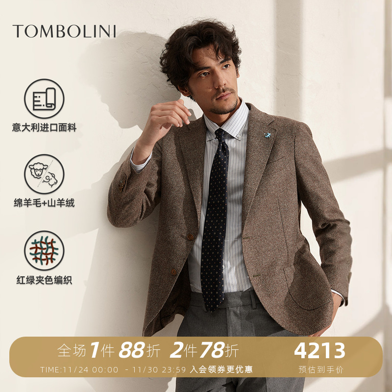 东博利尼进口面料西装外套