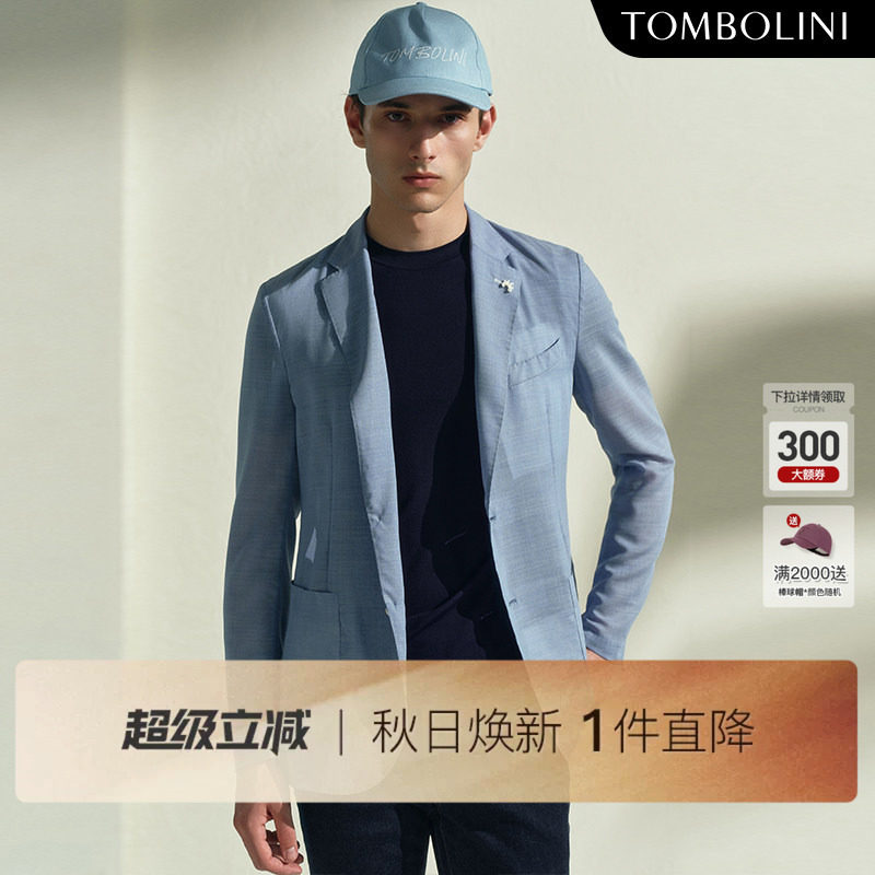 TOMBOLINI/东博利尼早秋轻薄羊毛西装男士零克重轻盈商务休闲西服