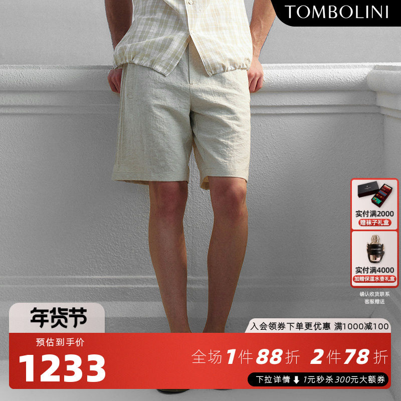 TOMBOLINI/东博利尼夏季新款亚麻简约休闲短裤男松紧腰舒适五分裤,男装,短裤,淘宝优惠券,粉丝福利购,淘宝优惠卷