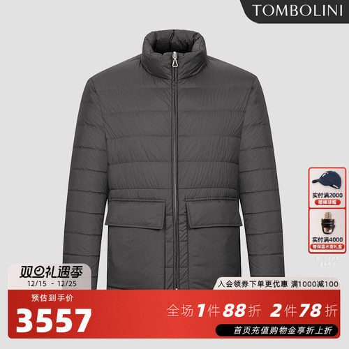 东博利尼商务鸭绒羽绒服