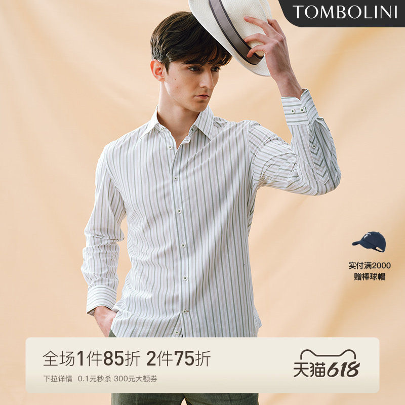 TOMBOLINI东博利尼夏季时尚休闲长袖衬衫男白绿条纹纯棉修身衬衣
