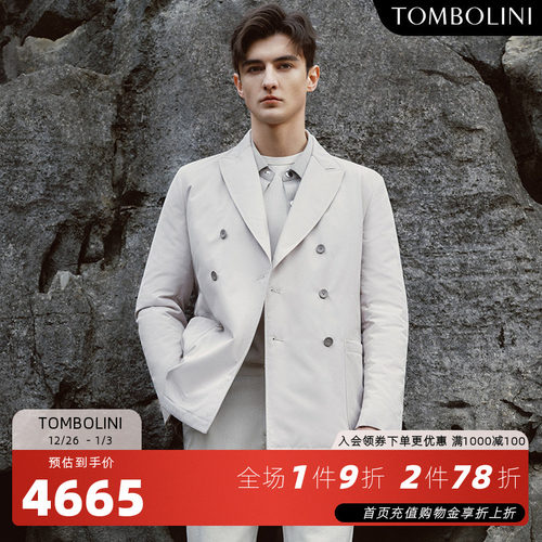 TOMBOLINI西装式鹅绒羽绒服