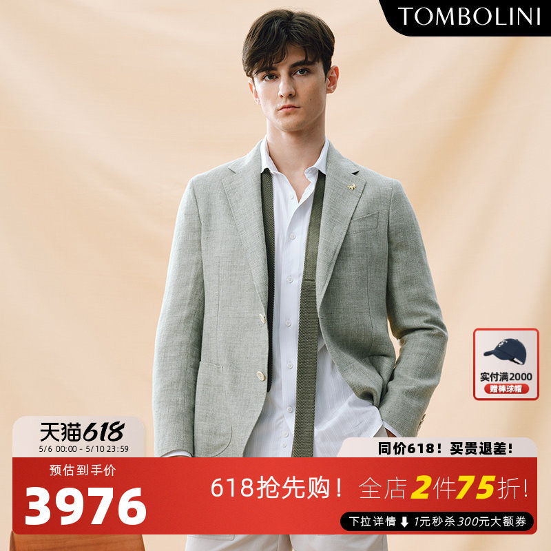 【意大利进口面料】东博利尼春季轻薄休闲西服男亚麻羊毛西装外套