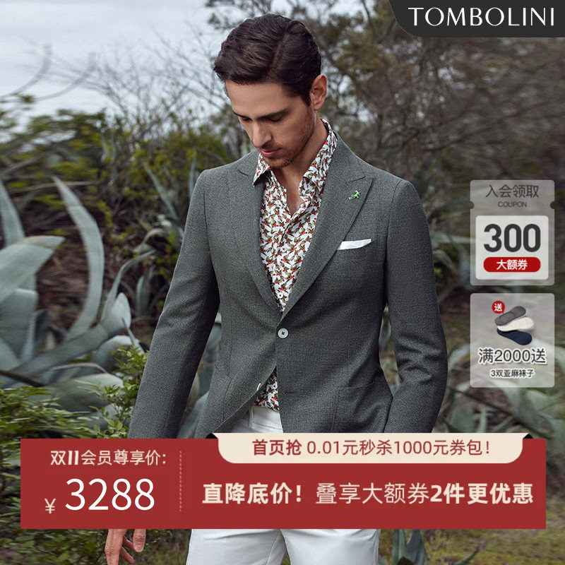 【REDA进口面料】轻薄休闲西服外套男 意式复古橄榄绿色羊毛西装