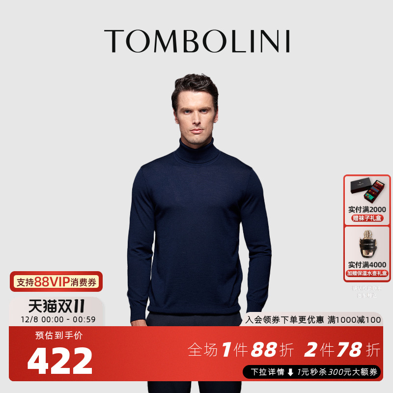 东博利尼秋冬高翻领绅士羊毛衫