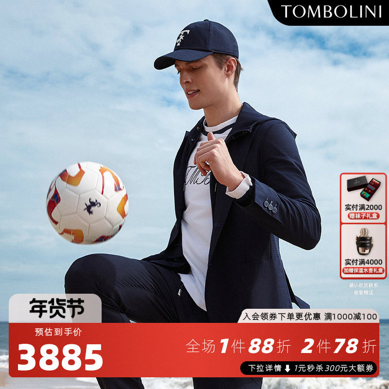 【零克重】TOMBOLINI东博利尼秋季西装男 藏青格子休闲西服外套,男装,休闲西服,淘宝优惠券,粉丝福利购,淘宝优惠卷