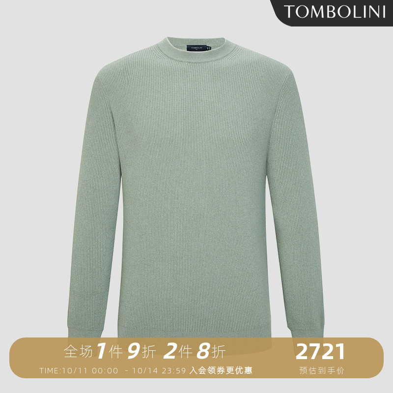 【羊绒衫】TOMBOLINI东博利尼圆领毛衫男士 绿灰色套头针织衫毛衣