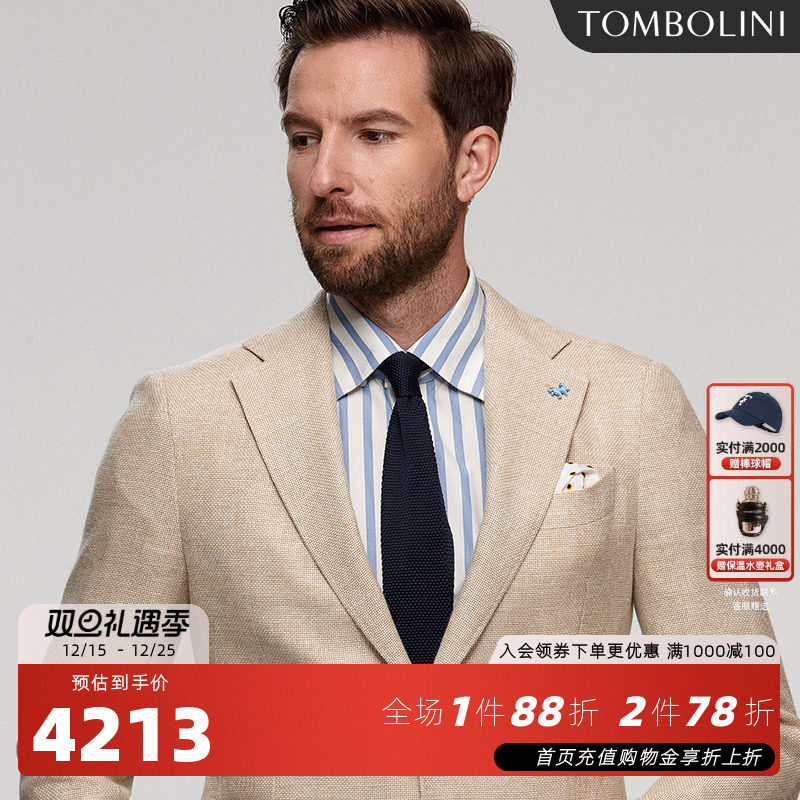 TOMBOLINI单西外套轻薄羊毛亚麻