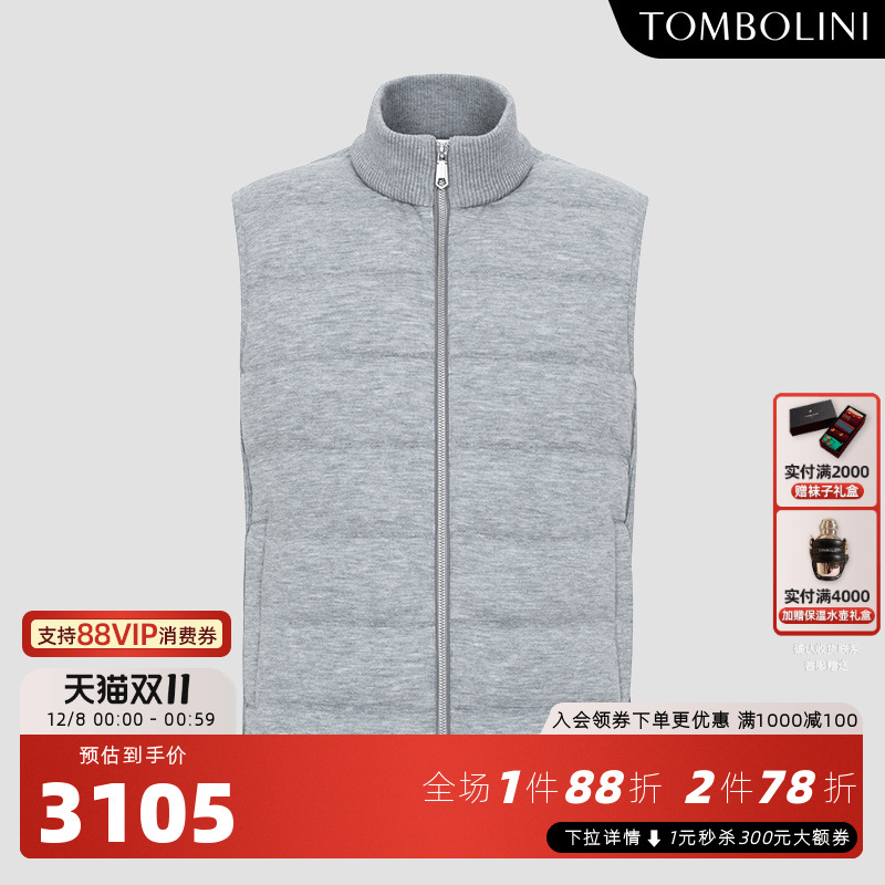 TOMBOLINI休闲针织鹅绒羽绒马甲