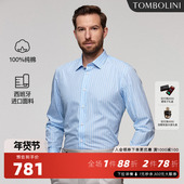 西班牙进口面料 东博利尼衬衫 男秋季 休闲条纹蓝色纯棉长袖 衬衣