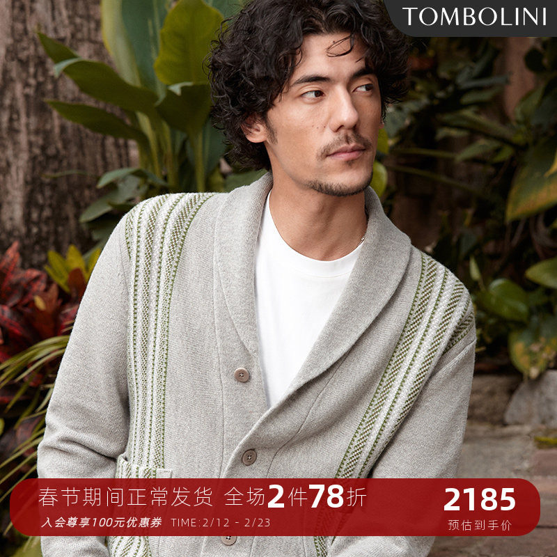 【老钱风羊毛开衫】东博利尼秋季100%羊毛针织毛衣男士开衫外套