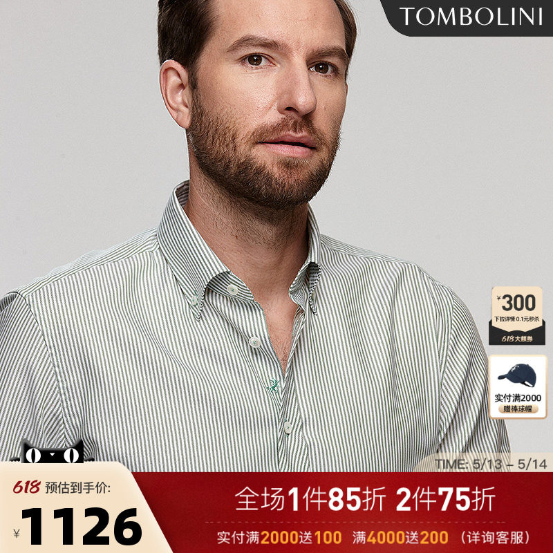 TOMBOLINI东博利尼夏季休闲衬衫长袖男 进口面料纯棉绿色条纹衬衣