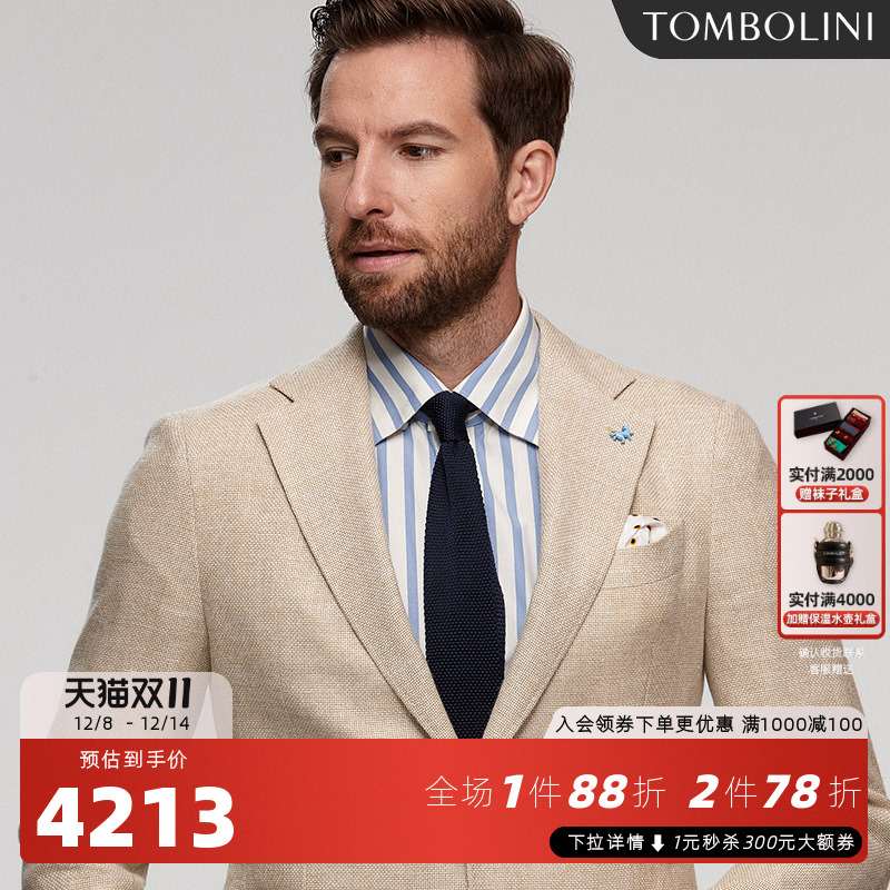 TOMBOLINI单西外套轻薄羊毛亚麻