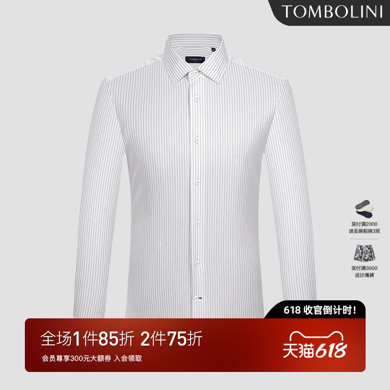 TOMBOLINI/东博利尼春季条纹休闲长袖衬衫男士商务休闲纯棉衬衣
