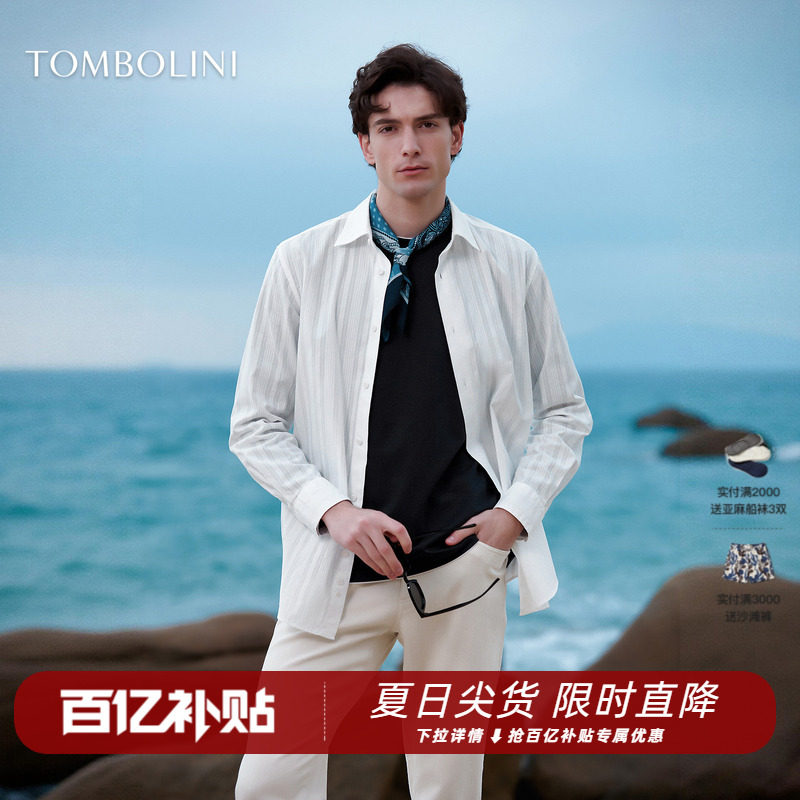 TOMBOLINI/东博利尼夏季条纹肌理纯棉长袖衬衫男士休闲慵懒白衬衣