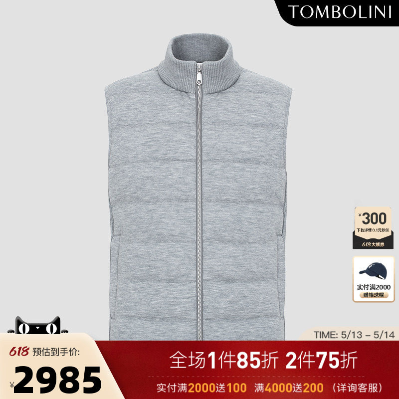 TOMBOLINI/东博利尼秋冬新款男士保暖鹅绒马甲休闲简约羽绒背心